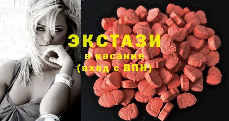 купить наркотики сайты  Верхняя Тура  Экстази MDMA 