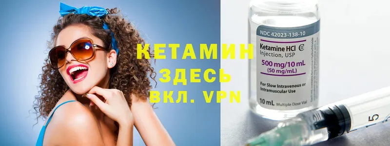 Кетамин ketamine  Верхняя Тура 