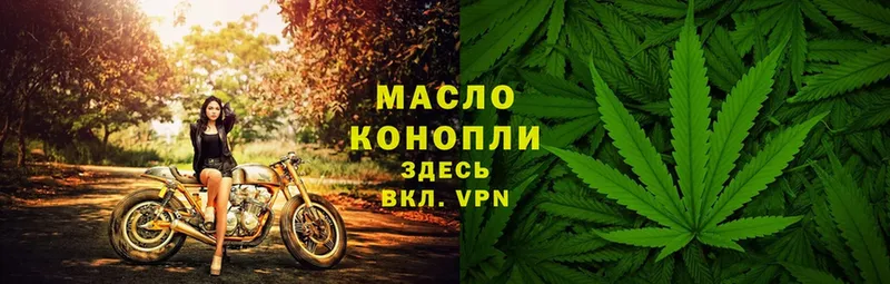 blacksprut онион  закладки  Верхняя Тура  ТГК гашишное масло 